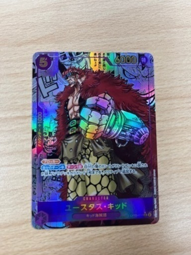 値下げ　ワンピースカード　ユースタス　キッド　コミパラ