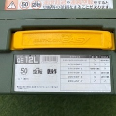 バイアスロンクイックイージー　QE12L