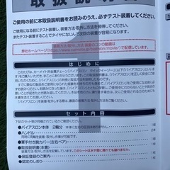 バイアスロンクイックイージー　QE12L