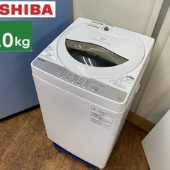 I384 🌈 TOSHIBA 洗濯機 （5.0㎏） ⭐ 動作確認...