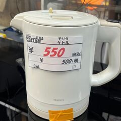 リサイクルショップどりーむ天保山店　No11243　電気ケトル　...