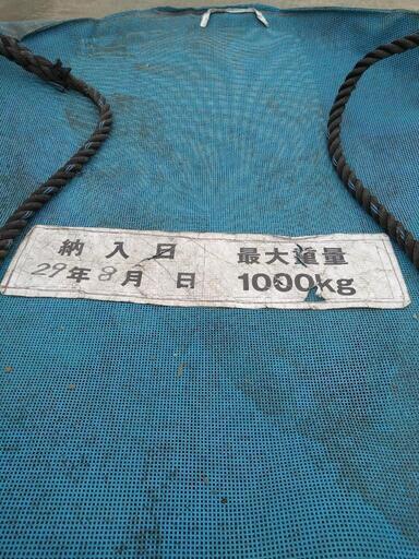 中古スタンドバッグ 1700RC 水色 籾フレコン 農業