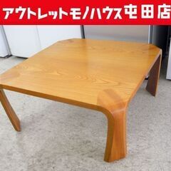曲木 座卓テーブル 75×75 天童木工 乾三郎 和家具 モダン...