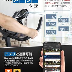 【極静音認証・Bluetooth搭載】 エアロバイク フィットネスバイク 家庭用【可視化運動世代・アプリ連動式】Wolfyok fitness スピンバイク マグネット負荷式 無段階調節 表示メーター付き 心拍数測定機能 Zwift対応 自宅用 組み立て簡単 【東京発】 エクササイズバイク ダイエット器具 ホームジム