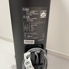 デロンギ　オイルヒーター　MDHUO9-BK