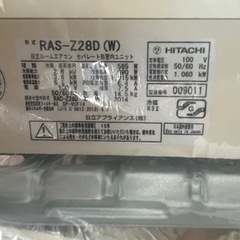 しろくま君 コンセントはL型です。引き取り限定