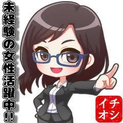 [鹿角市]からお仕事を探している方に、正社員雇用で大量募集求人!!【入社祝い金＋手当で50万円支給!!】座り作業のかんたん検査♪♪働きやすさ抜群なのに未経験歓迎♪♪未経験OKなのに月収31万円以上可能♪ 仕事No.uBZpoxwWd1 52の画像