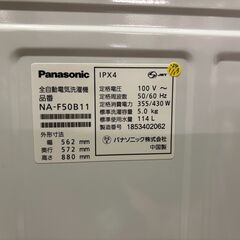 ✨安心の分解洗浄済✨Panasonic 2018年製 5.0Kg 洗濯機 NA-F50B11 【愛市I4S032213-104】