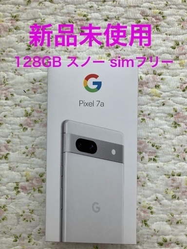 ★★★ 新品未使用 Google Pixel 7a snow 128GB simフリー ★★★