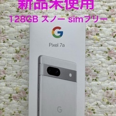 Google Pixel 7a スノー 128GB 新品 未使用 【公式通販】