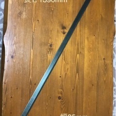 への字見切り アルミ ブラウン 長さ1390mm×幅約35mm