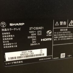 SHARP 液晶カラーテレビ 32型 2T-C32AE1 シャープ TV 2021年製