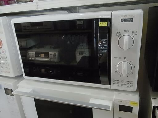 50Hz専用　ヤマダ電機　ヤマダセレクト　単機能　電子レンジ　YMW-M17GW5　2020年製　700W　キッチン家電