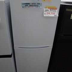 ＩＤ：230330　２ドア冷凍冷蔵庫１４２Ｌ　アイリスオーヤマ　...
