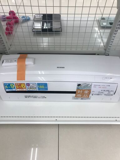 ★期間限定SALE★標準工事費込み★ IRIS OHYAMA ルームエアコン IRR-2221C 2.2kw 21年製 室内機分解洗浄済み HJ2011