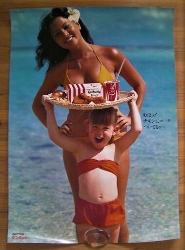激レア1978年のケンタッキーフライドチキンKFC非売品大型ポスター◆未使用◎フライドチキン★カーネル★当時物ほぼ美品☆珍品ノベルティグッズ◎