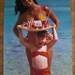 激レア1978年のケンタッキーフライドチキンKFC非売品大型ポス...