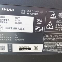 ■FUNAI　43型　液晶テレビ　4Ｋ対応　2019年製　FL-43U4010