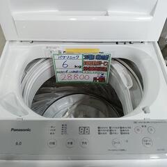 19825 Haier 一人暮らし洗濯機 2022年製 5.5kg ◇大阪市内・東大阪市他 