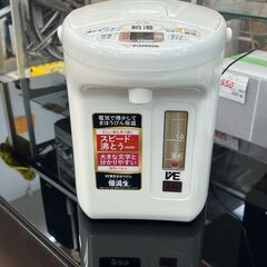 リサイクルショップどりーむ天保山店　No11245　電気ポット　...