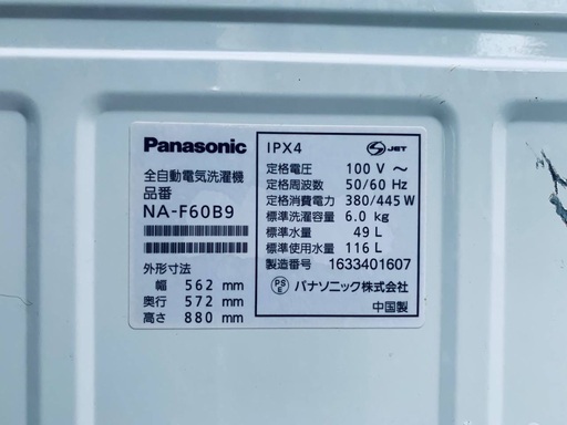 超高年式✨送料設置無料❗️家電2点セット 洗濯機・冷蔵庫 173