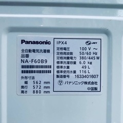  超高年式✨送料設置無料❗️家電2点セット 洗濯機・冷蔵庫 173