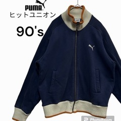 PUMA/プーマ　ヴィンテージ　90'sヒットユニオン　ジャケット　M