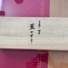 【新品】手作り切子藍かすり。再値下げしました