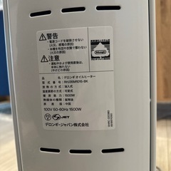 デロンギ アミカルドオイルヒーター 