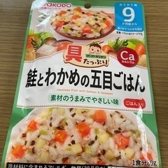 ベビー食品