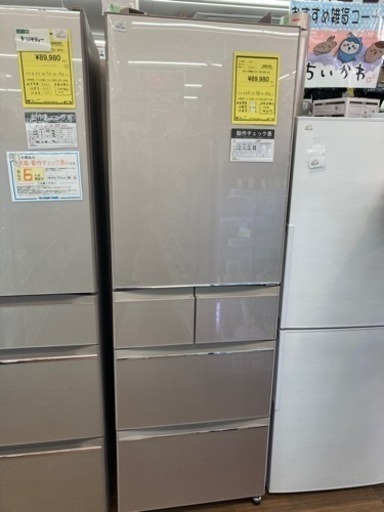 5ドア冷蔵庫　三菱　MR-B46G 2021