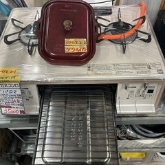 【ガスコンロ】【パロマ】【ガラストップ】2020年製★6ヶ月保証付★クリーニング済み【管理番号12401】