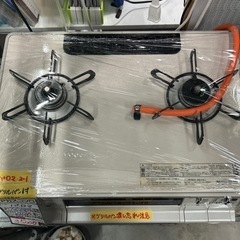 【ガスコンロ】【パロマ】【ガラストップ】2020年製★6ヶ月保証付★クリーニング済み【管理番号12401】