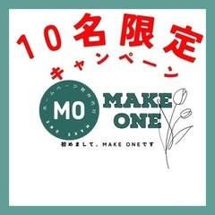 ✨初期費用0円でホームページお作りいたします✨