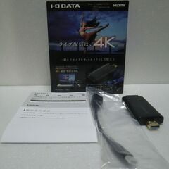 アイ・オー・データ USB HDMI変換アダプター GV-HUV...