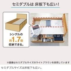 ニトリ　セミダブルベッド(収納付き) ＆ マットレス2種 / 電子レンジ / 冷蔵庫 / ハンガーラック