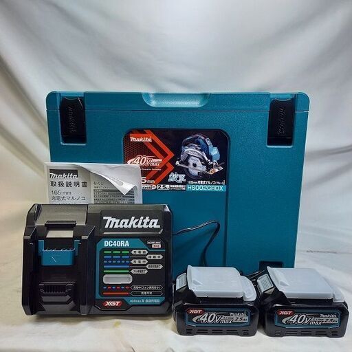 マキタ makita HS002GRDX 充電式マルノコ 165㎜【市川行徳店】【店頭