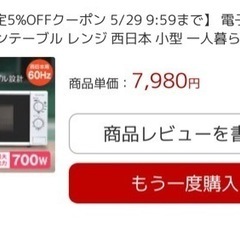 ニトリ　セミダブルベッド(収納付き) ＆ マットレス2種 / 電子レンジ / 冷蔵庫 / ハンガーラック