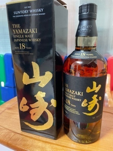 山崎18 未開封