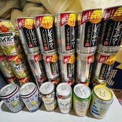 【1本70円】　ノンアルコール　ビール　チューハイ　レモンハイ　...