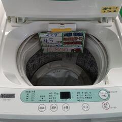 配送可【ヤマダ】4.5k洗濯機☆2019年製 分解クリーニング済/6ヶ月