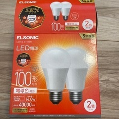 LED電球、電球色相当、1個100形相当