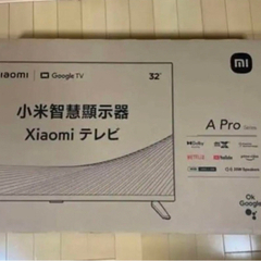 【ネット決済】Xiaomi シャオミ A Pro 32 32イン...
