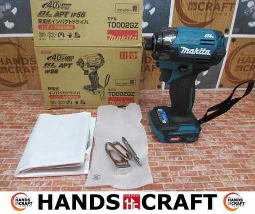makita マキタ TD002GZ インパクトドライバ 40V 未使用 【ハンズ makita マキタ TD002GZ インパクトドライバ 40V 未使用 【ハンズ