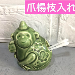 爪楊枝入れ　さる　緑　グリーン　小物入れ　飾り　陶器　かわいい　...