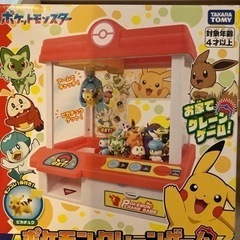 ジャンク　ポケモンクレーンゲーム