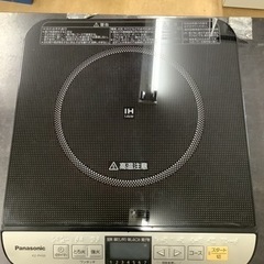 卓上IH調理器 ブラック KZ-PH33-K [1口 /100V...