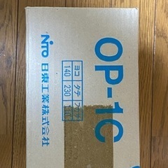 日東工業OP-1C