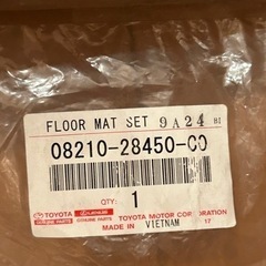 80系エスクァイア　新品未使用トヨタ純正フロアマット