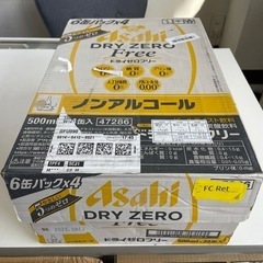 アサヒ　ドライゼロフリー　500ml1ケース